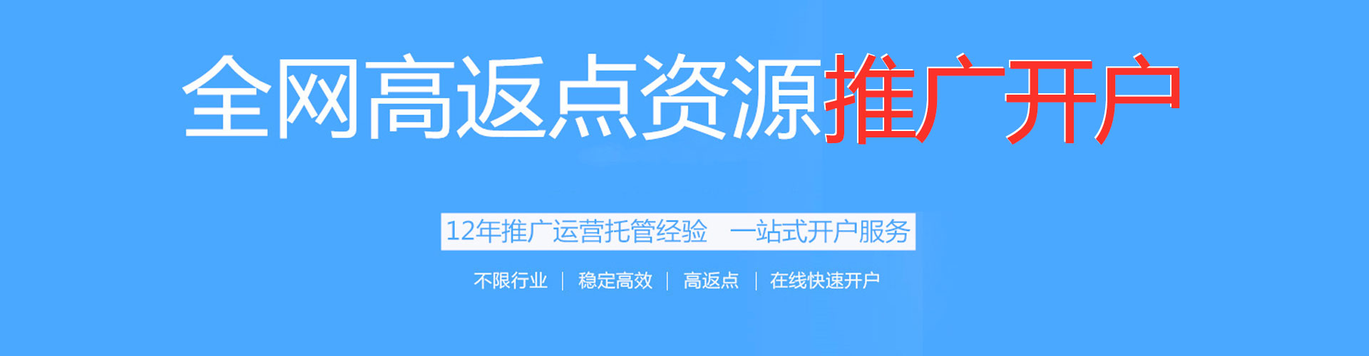华宁信息流怎么做
