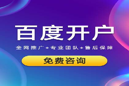 百度推广服务费案例：揭秘企业成功转型之路